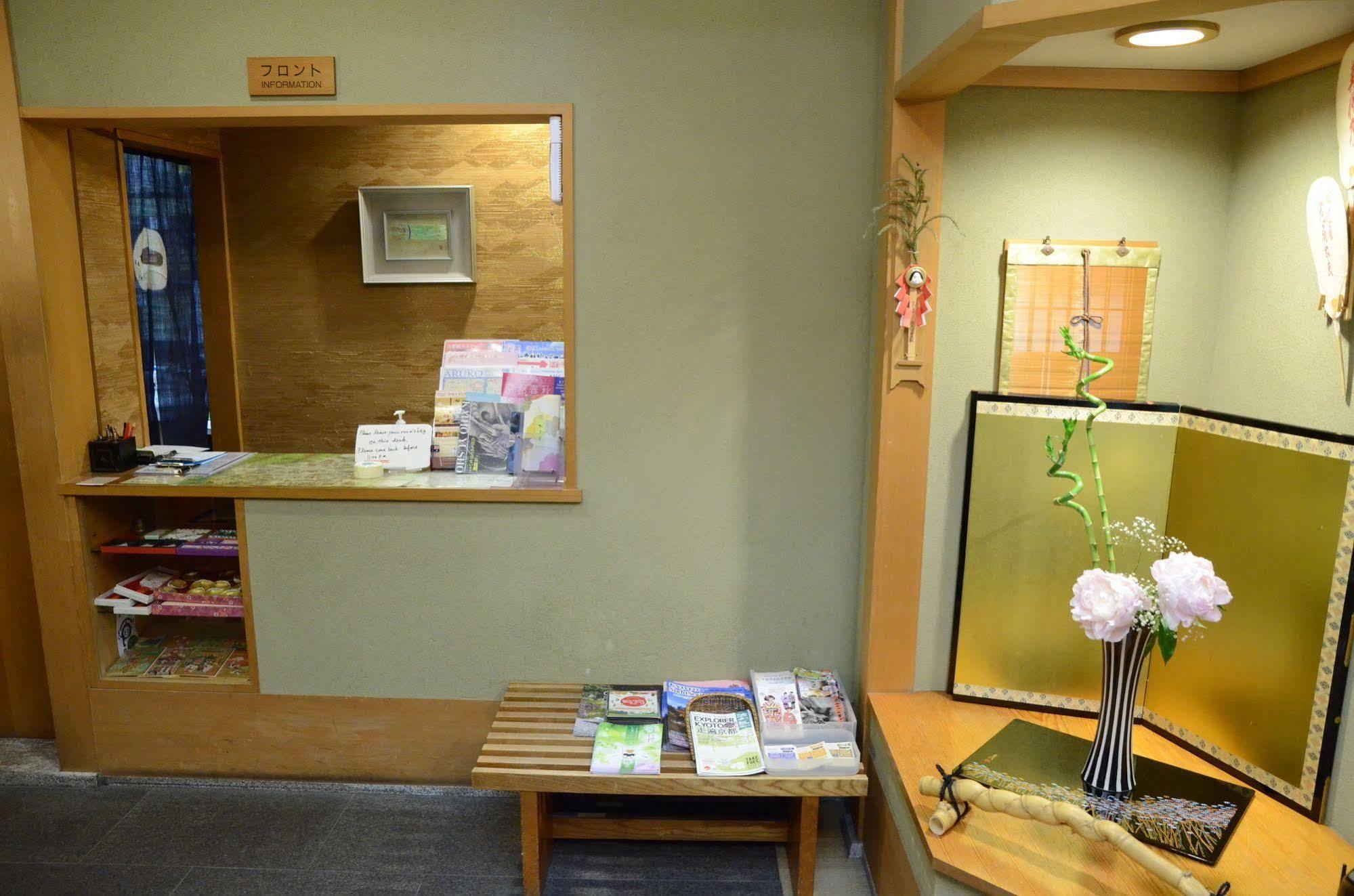 Ryokan Kyo-No-Yado Kagihei Kyoto Exterior photo